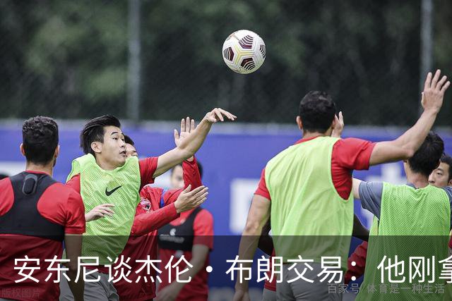 安东尼谈杰伦·布朗交易：他刚拿下FMVP 联盟翻篇的速度实在太快
