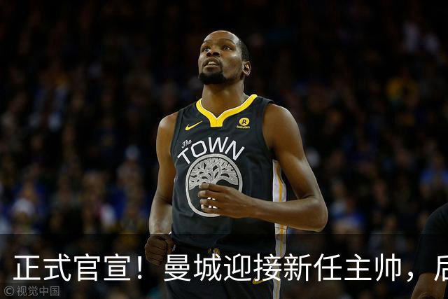 正式官宣！曼城迎接新任主帅，后瓜迪奥拉时代蓝月军团由他引领